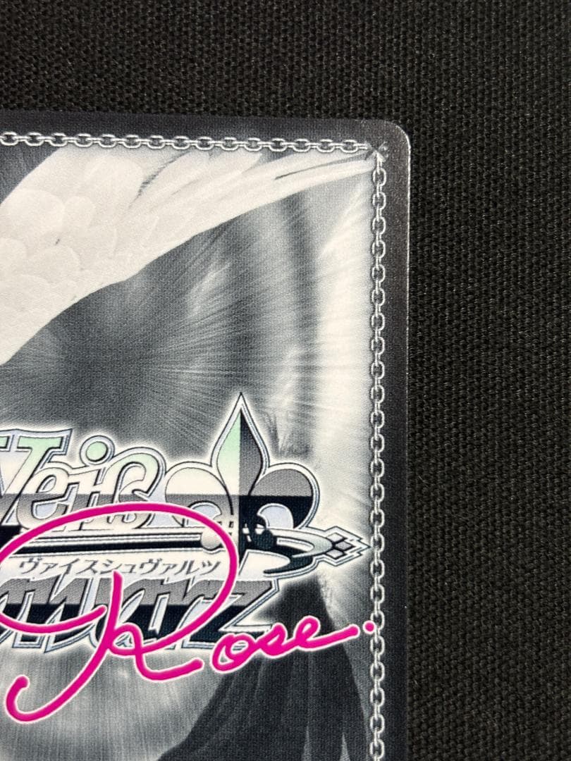 ヴァイスシュヴァルツ ロゼ one of a kind みさき サイン PR+