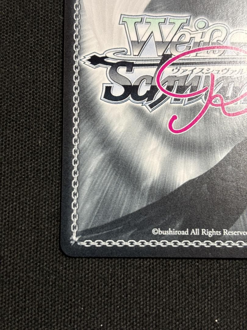 ヴァイスシュヴァルツ ロゼ one of a kind みさき サイン PR+