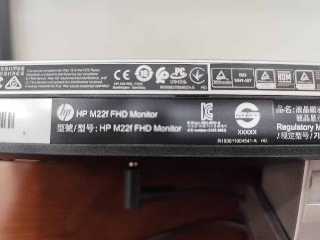 HP モニター 21.5インチ M22f 　中古