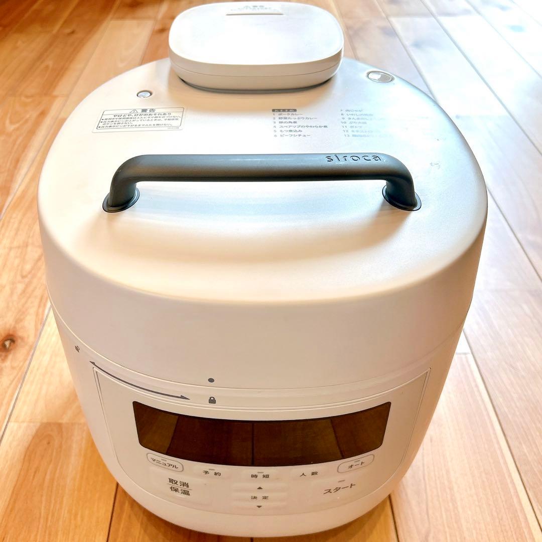 【美品】シロカ siroca 電気圧力鍋 おうちシェフ PRO L 5L グレー