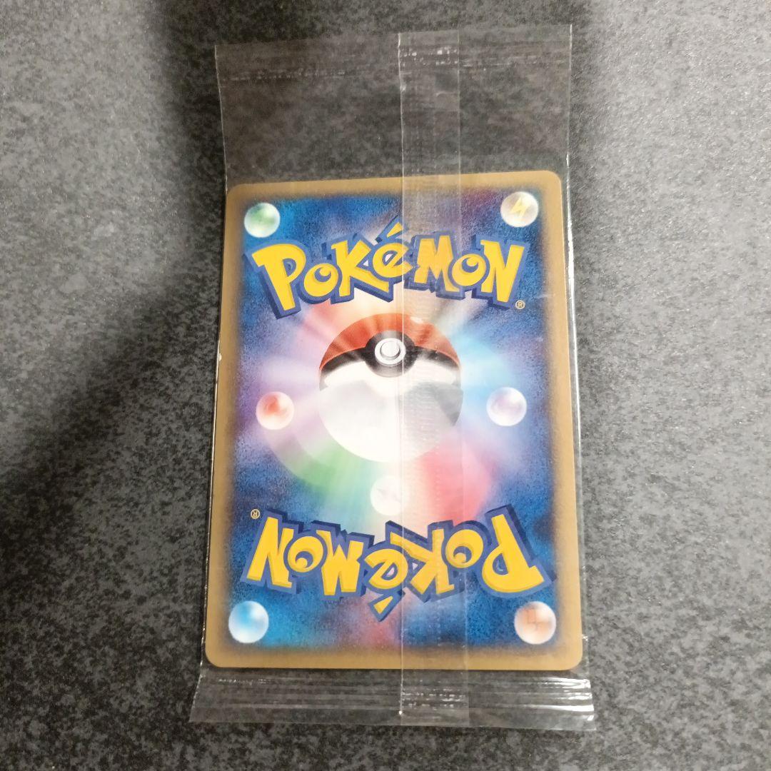 【未開封】ポケパーク 波導のルカリオ プロモ093/PCG-P 未開封
