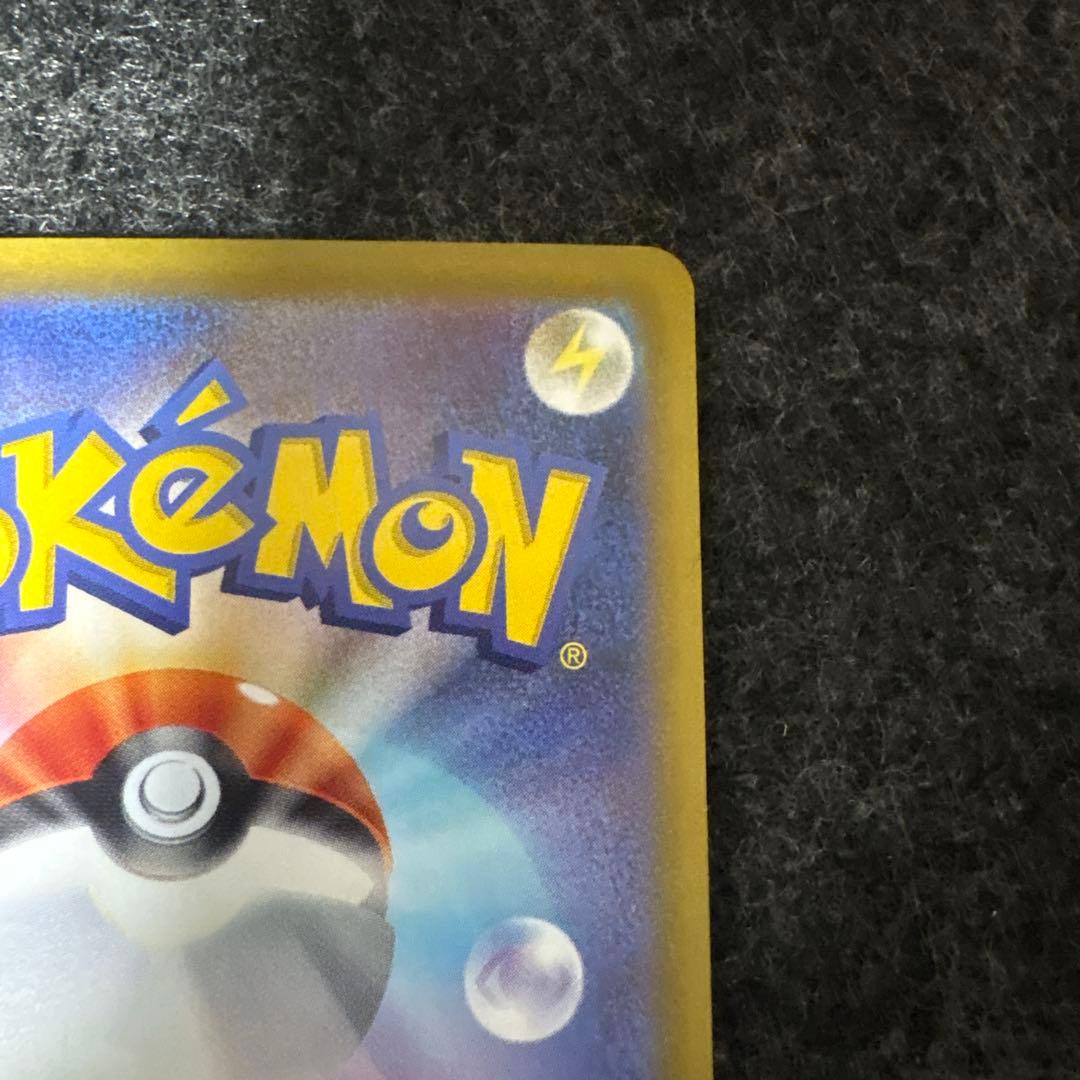 ポケモンカード ニャースex sar