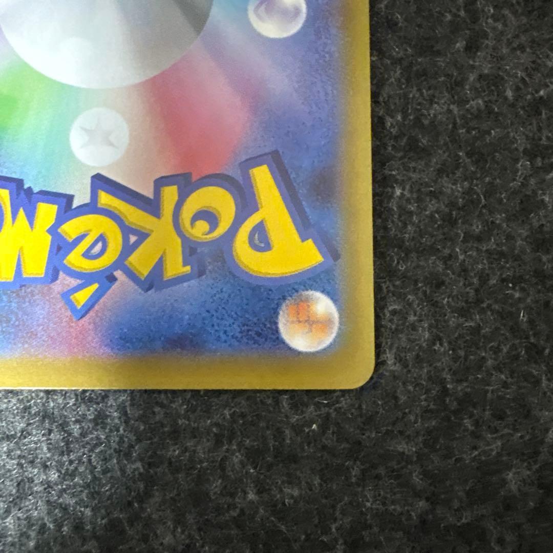 ポケモンカード ニャースex sar