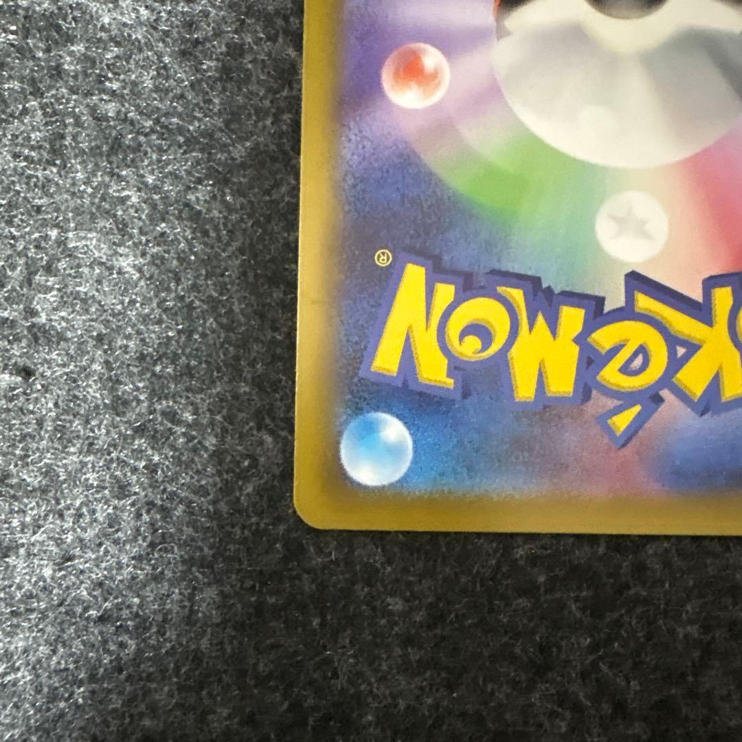 ポケモンカード ニャースex sar