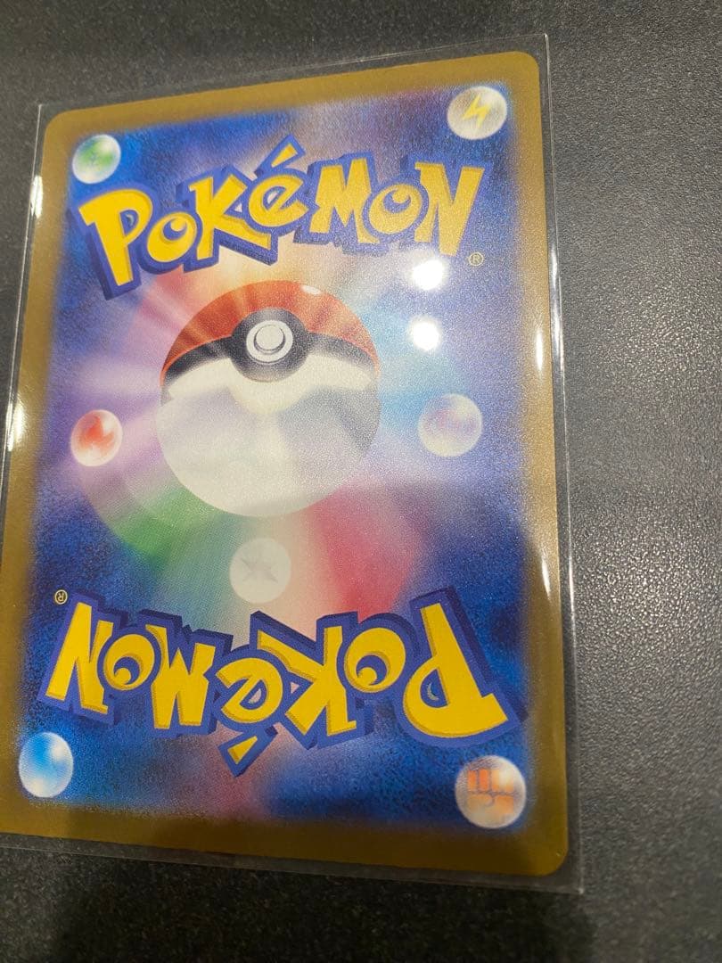 に*こ様 メガドリーム メガカイリューex SAR