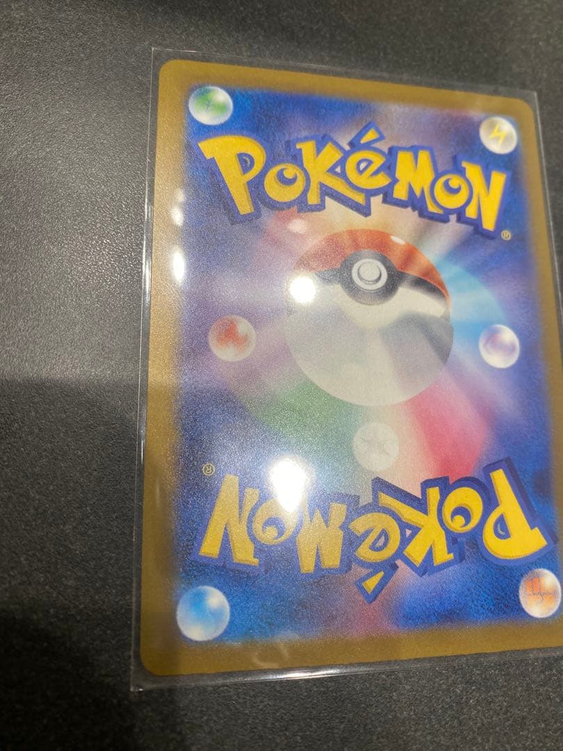 に*こ様 メガドリーム メガカイリューex SAR