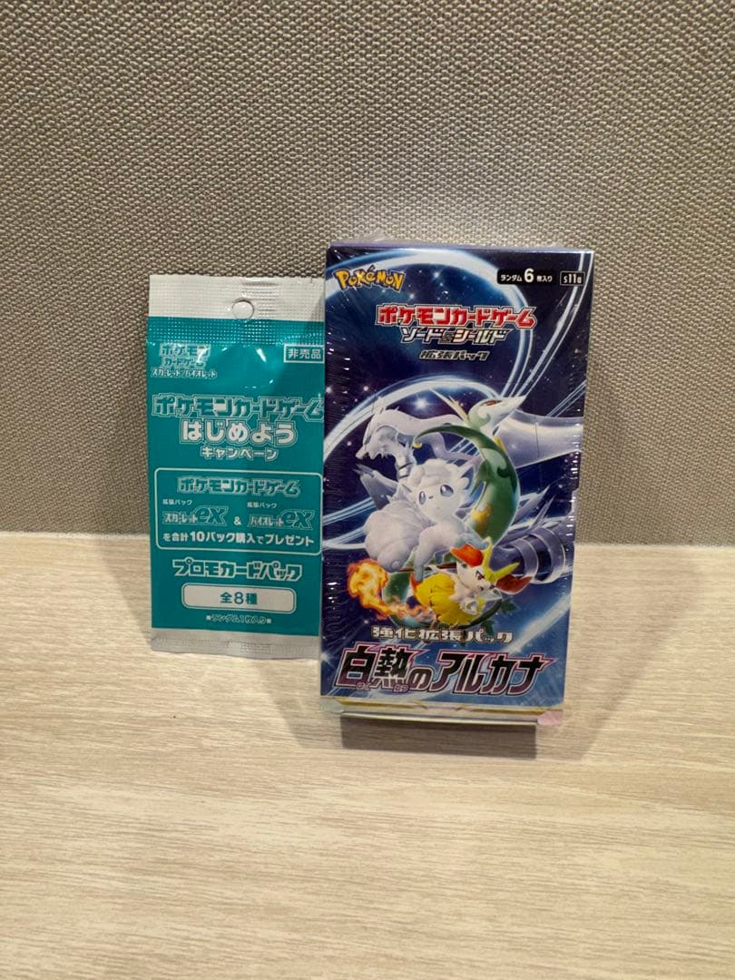 【新品未開封シュリンク付き】ポケモンカード 白熱のアルカナ 1BOX