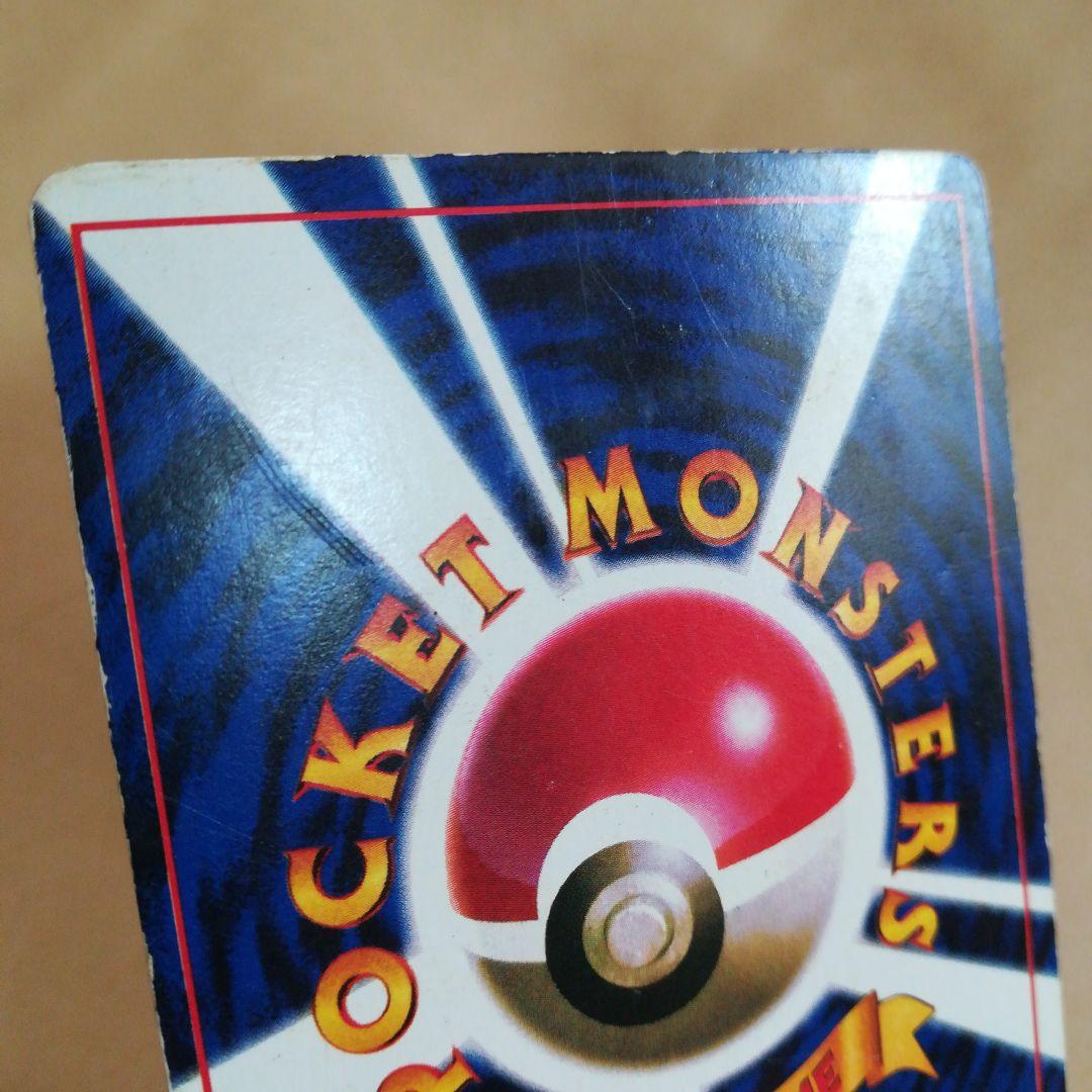 旧裏　ピカチュウ　光沢ありコロコロプロモ　ポケモンカード　pokemoncard