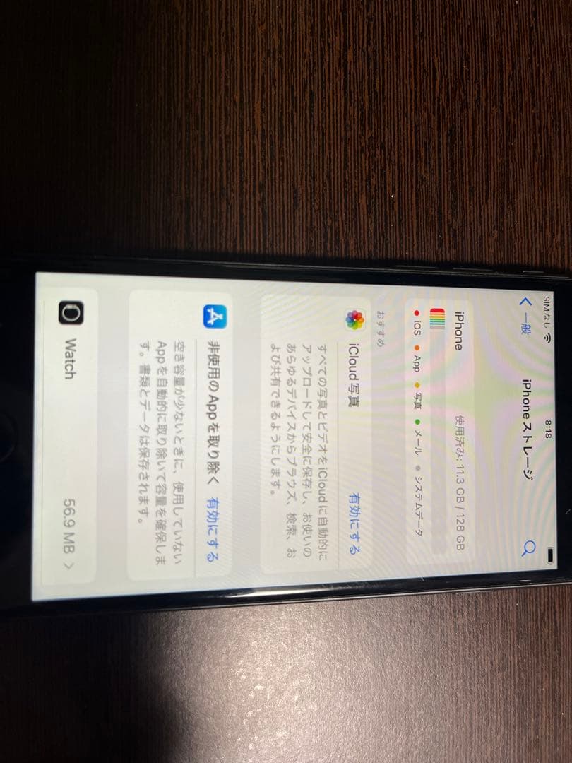 Apple iPhone 8 本体 128GB