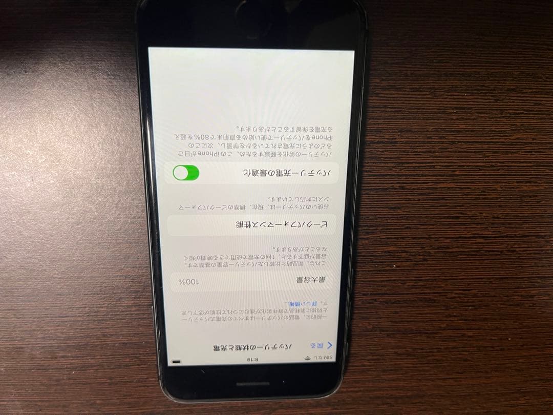 Apple iPhone 8 本体 128GB