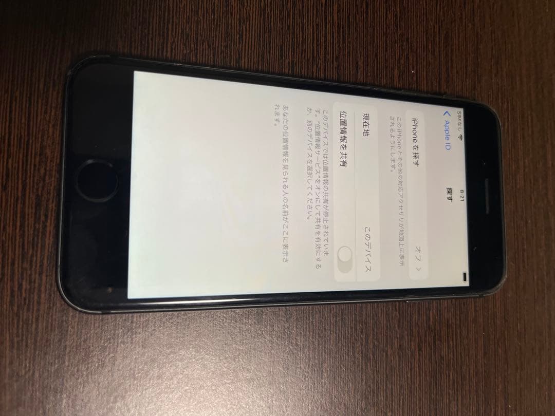 Apple iPhone 8 本体 128GB