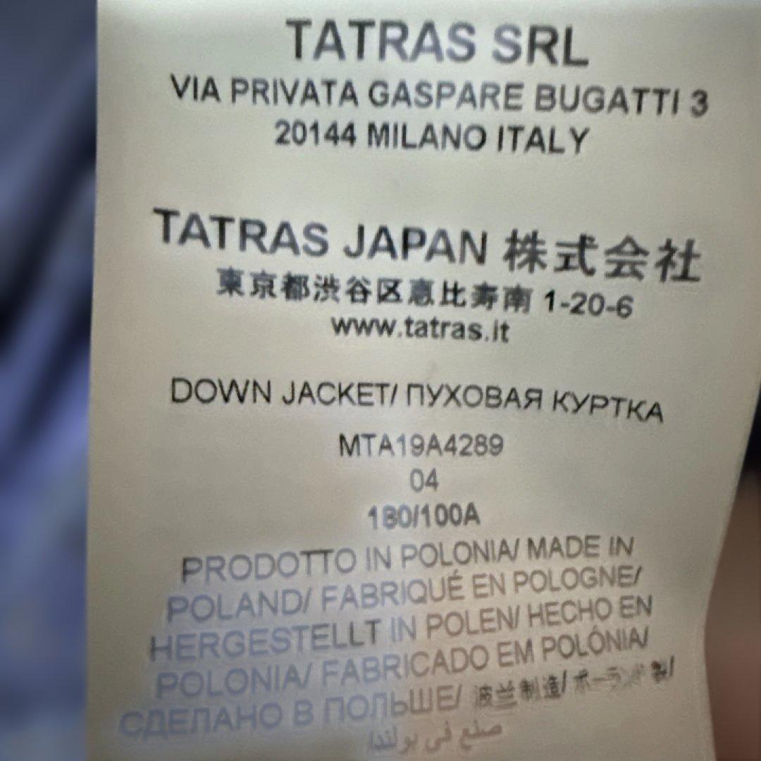 タトラス　ダウン MTA19A4289、ドミッツィアーノ Rライン