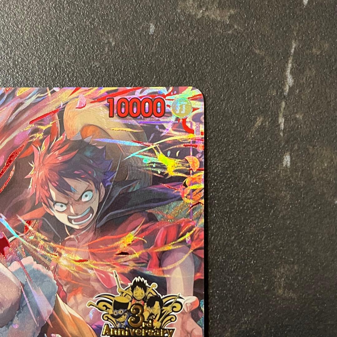 ワンピースカード　ルフィ　3rd anniversary set プロモ　未開封