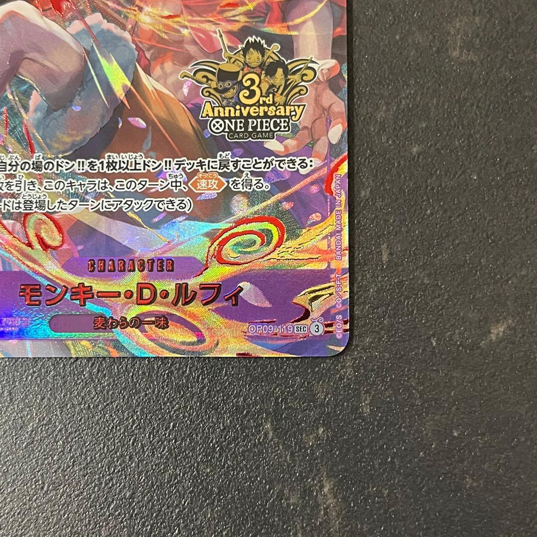 ワンピースカード　ルフィ　3rd anniversary set プロモ　未開封