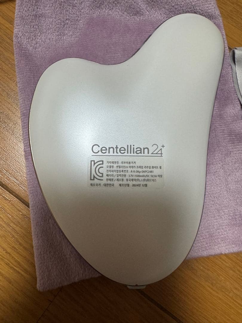 Centellian 24 カッサ美顔器 ポーチ付き