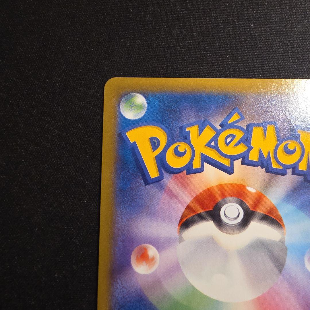 ゲンガー&ミミッキュGX ゲンガーEX ゲンガーCHR