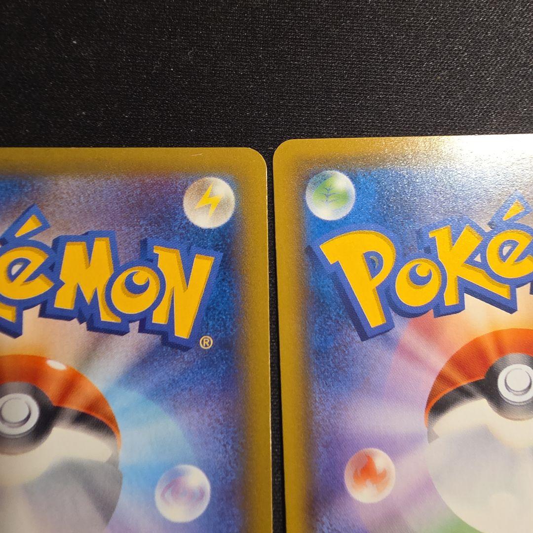 ゲンガー&ミミッキュGX ゲンガーEX ゲンガーCHR