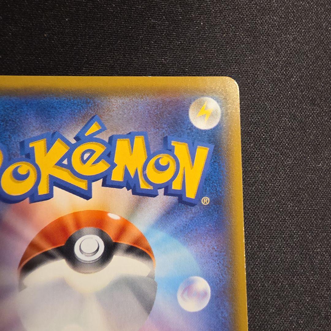 ゲンガー&ミミッキュGX ゲンガーEX ゲンガーCHR