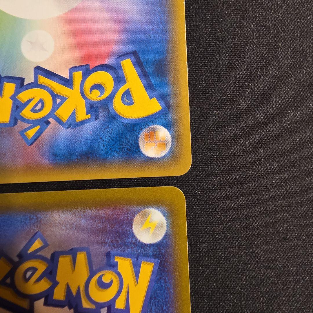 ゲンガー&ミミッキュGX ゲンガーEX ゲンガーCHR