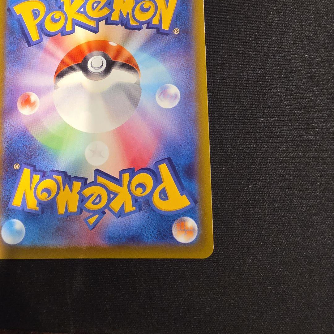 ゲンガー&ミミッキュGX ゲンガーEX ゲンガーCHR