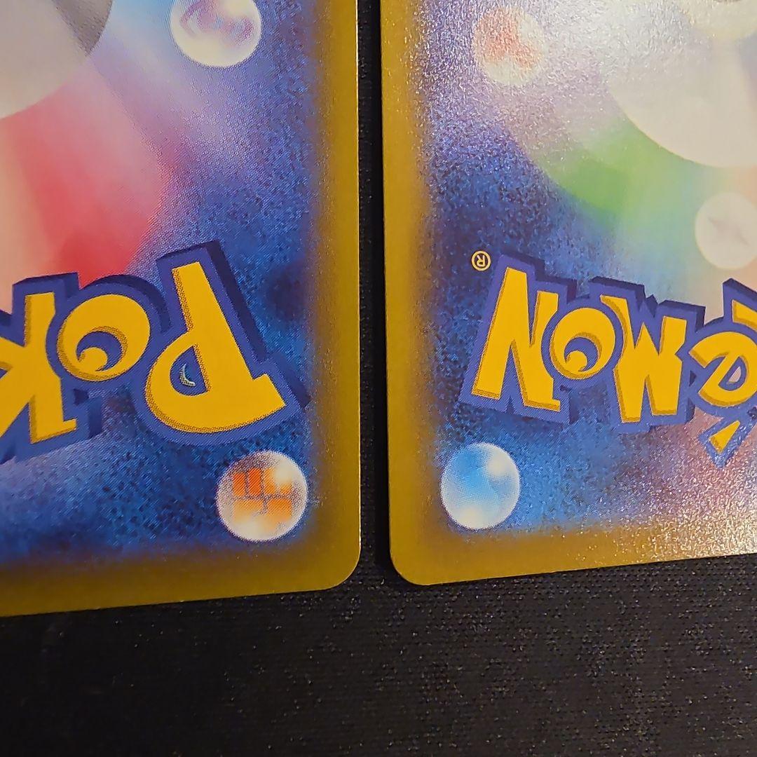 ゲンガー&ミミッキュGX ゲンガーEX ゲンガーCHR