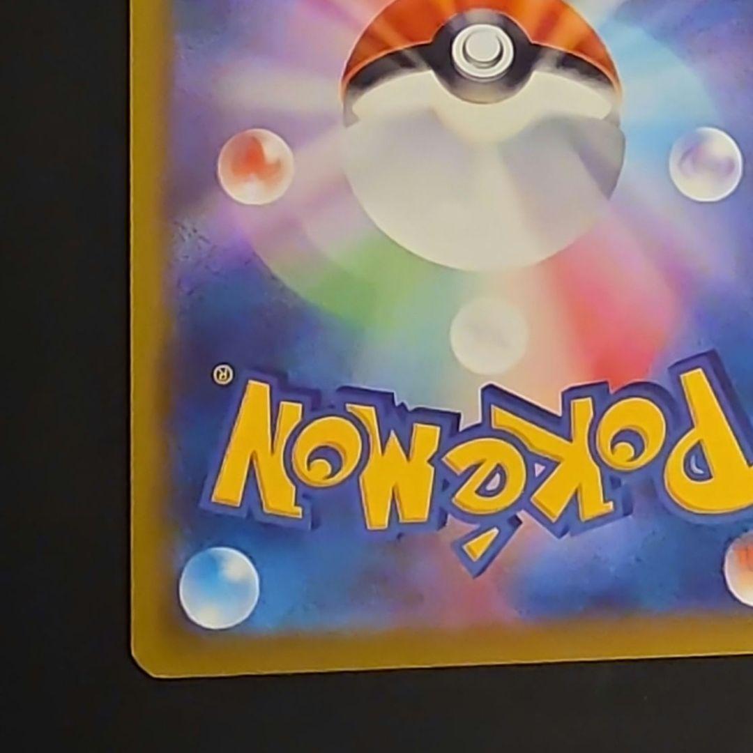 ゲンガー&ミミッキュGX ゲンガーEX ゲンガーCHR