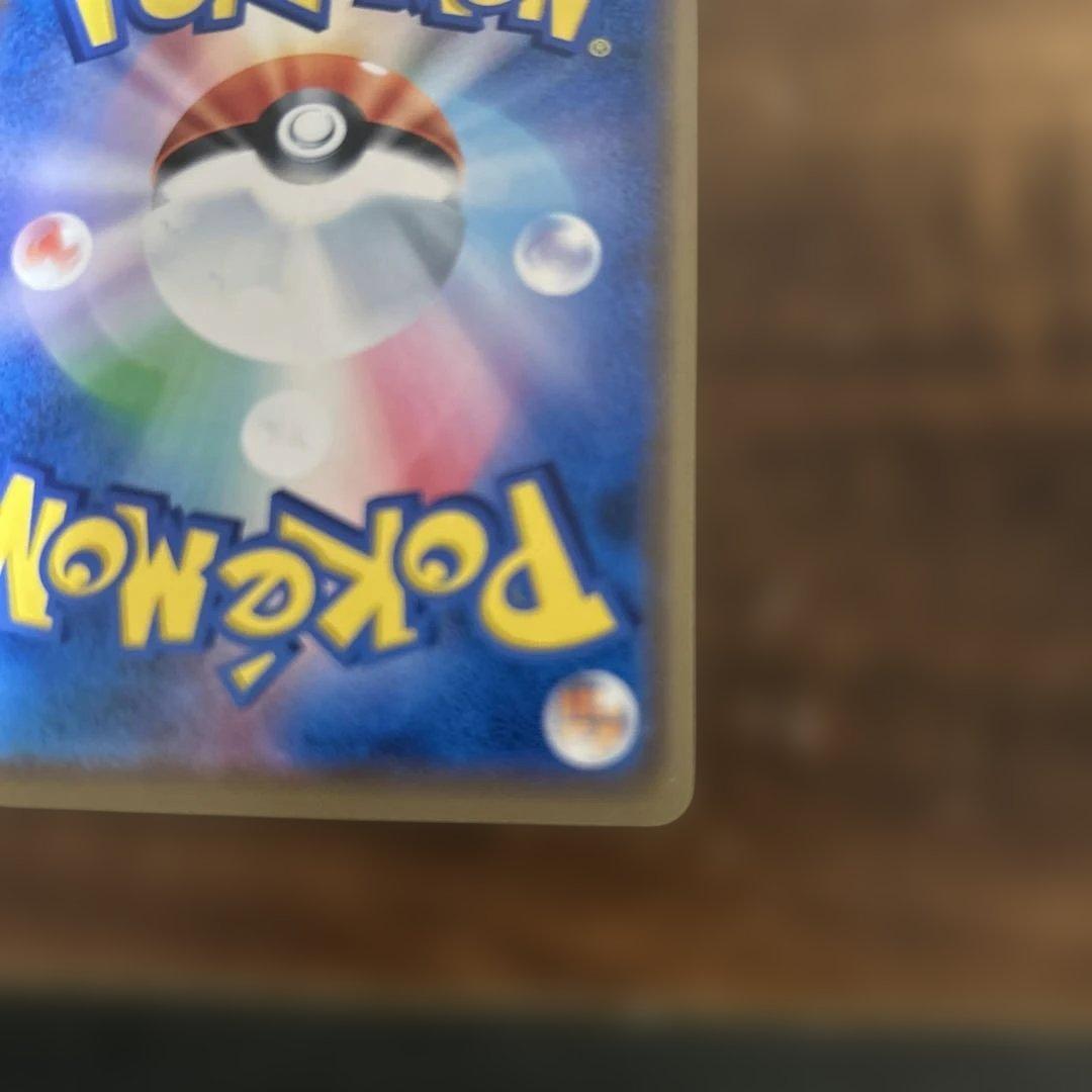 ポケモンカード超美品