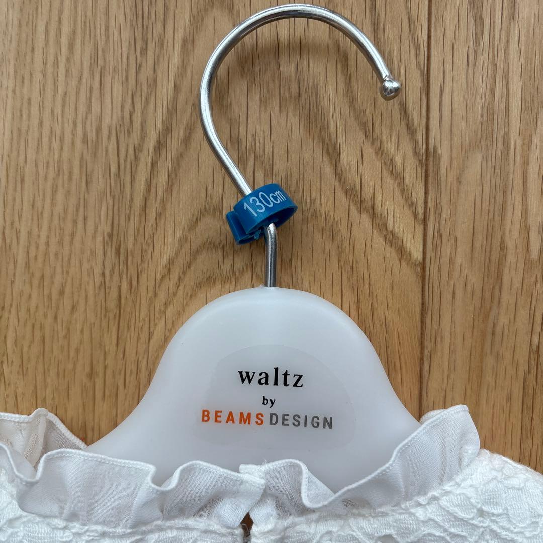 ワルツバイビームスデザイン　入学式　女の子　130 フォーマルドレス　結婚式