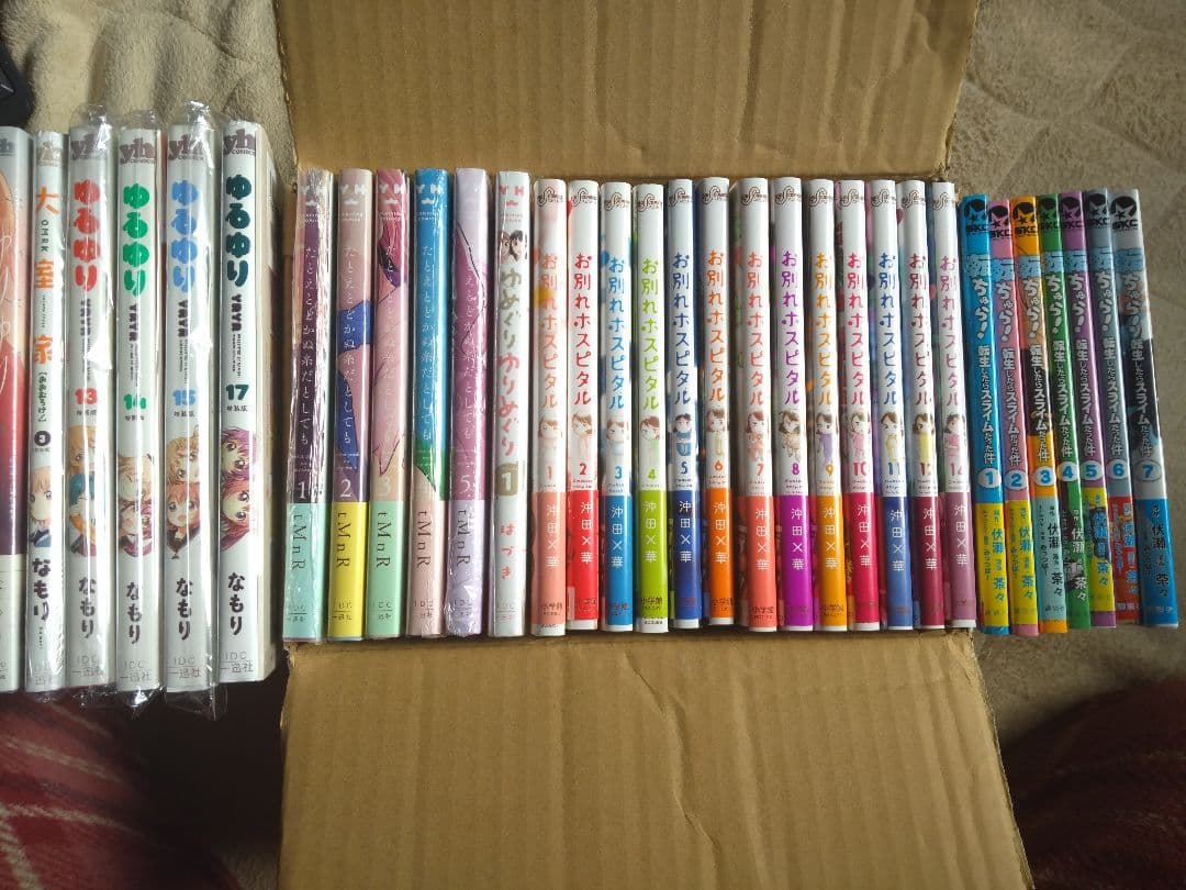 ♥️お別れホスピタル全帯付き★だけを　発送します。　★他の本は除外品