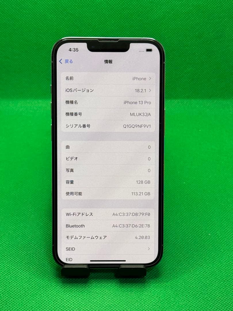 7598 IPHONE 13 PRO 128GB SIM フリー