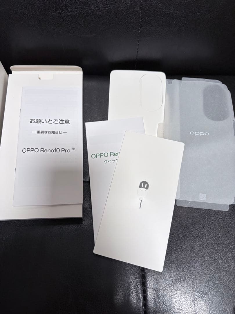 美品　OPPO Reno10 Pro 5G 本体