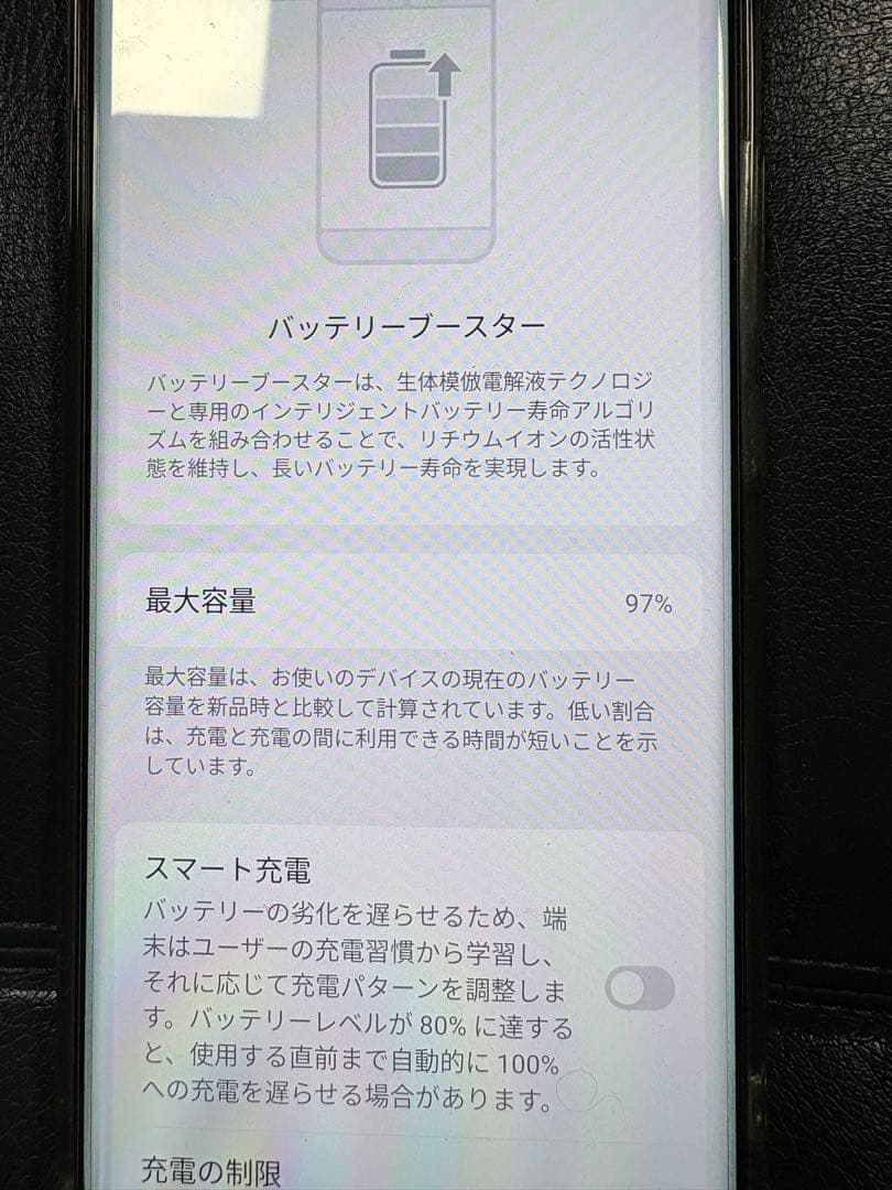 美品　OPPO Reno10 Pro 5G 本体