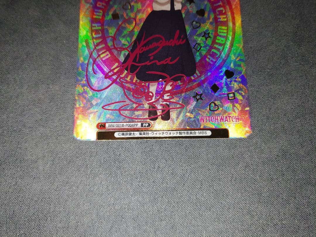 Reバース ウィッチウォッチ PP 若月ニコ