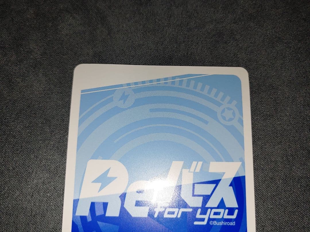 Reバース ウィッチウォッチ PP 若月ニコ