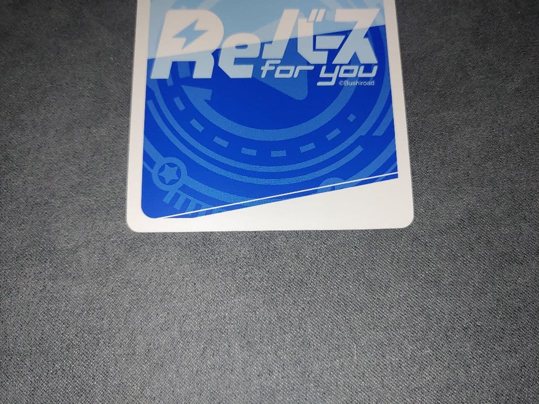 Reバース ウィッチウォッチ PP 若月ニコ