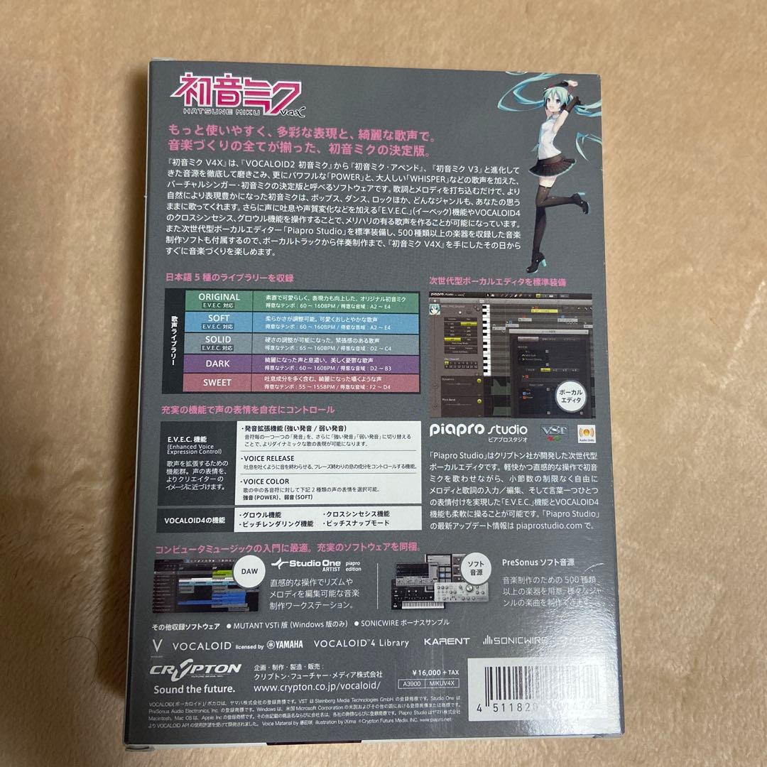 初音ミク V4X VOCALOID 4 本体 + StudioOneガイドブック