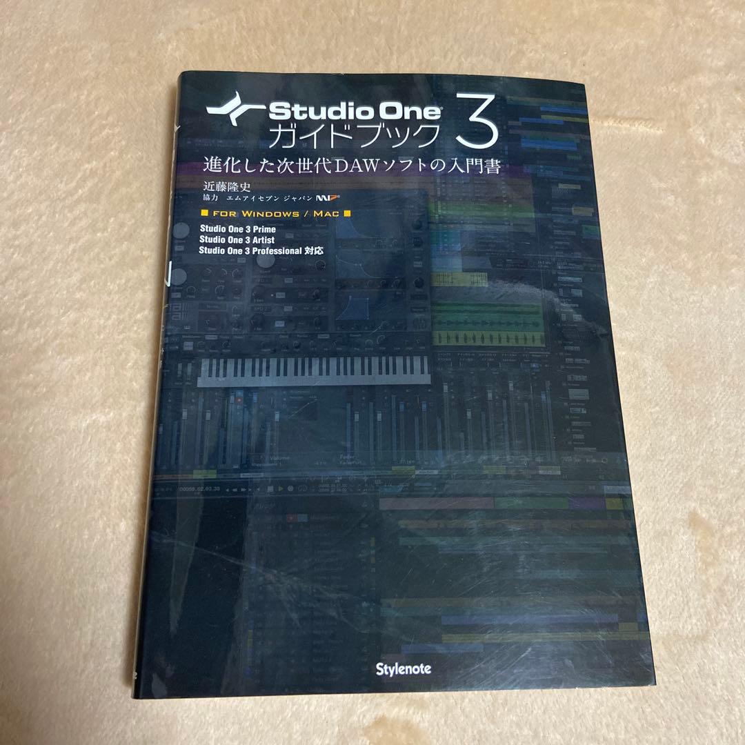 初音ミク V4X VOCALOID 4 本体 + StudioOneガイドブック