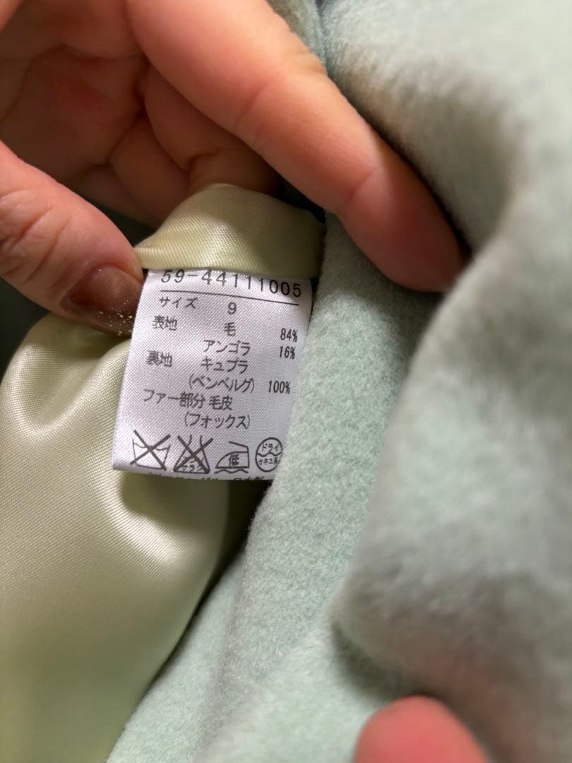 新品未使用マーリエパーエフデ ミントグリーン ウールコート　フォックスファー付き