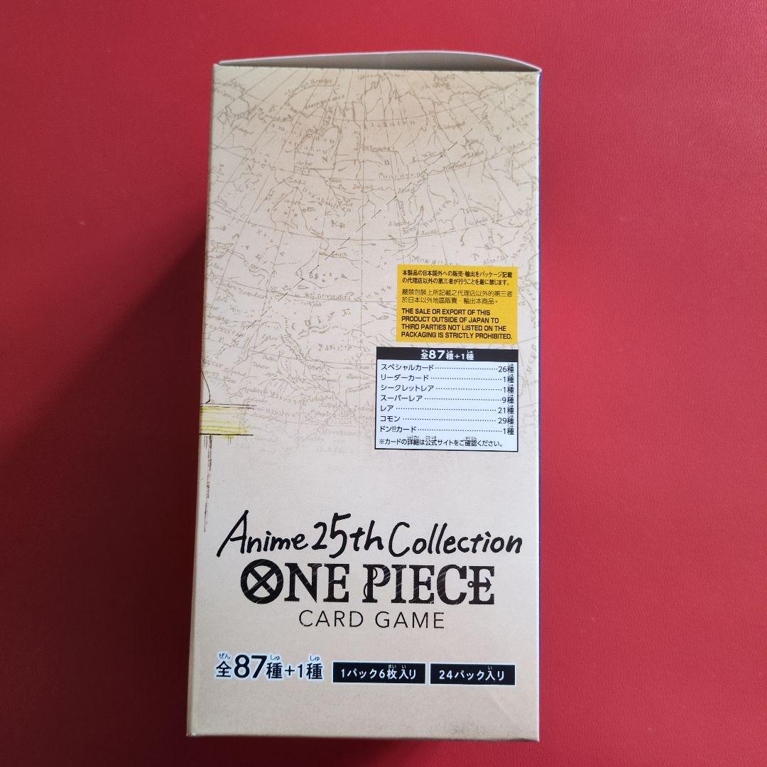 ワンピースカード　Anime 25th Collection BOX新品未開封