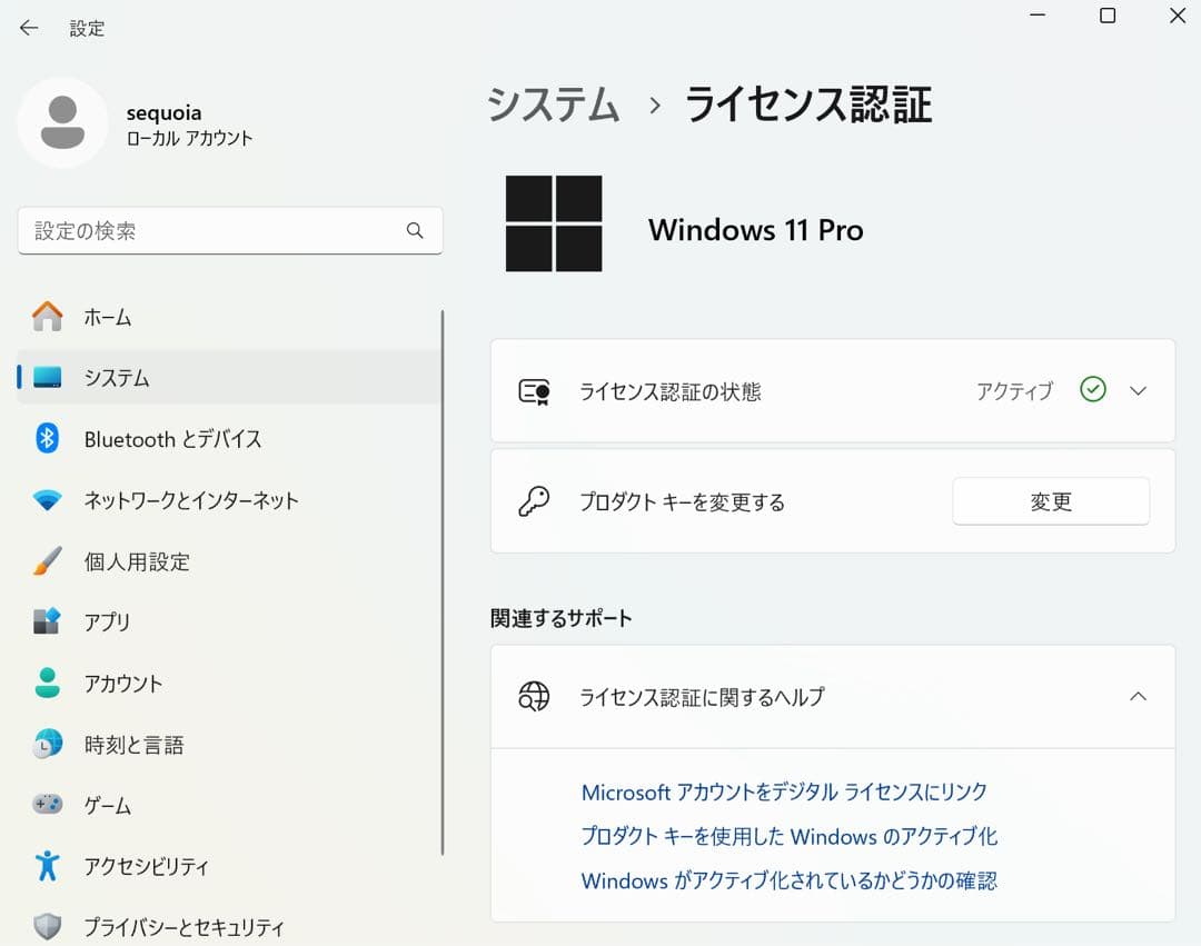 専用Macbook Pro 2019 16インチ Windows 11 Pro