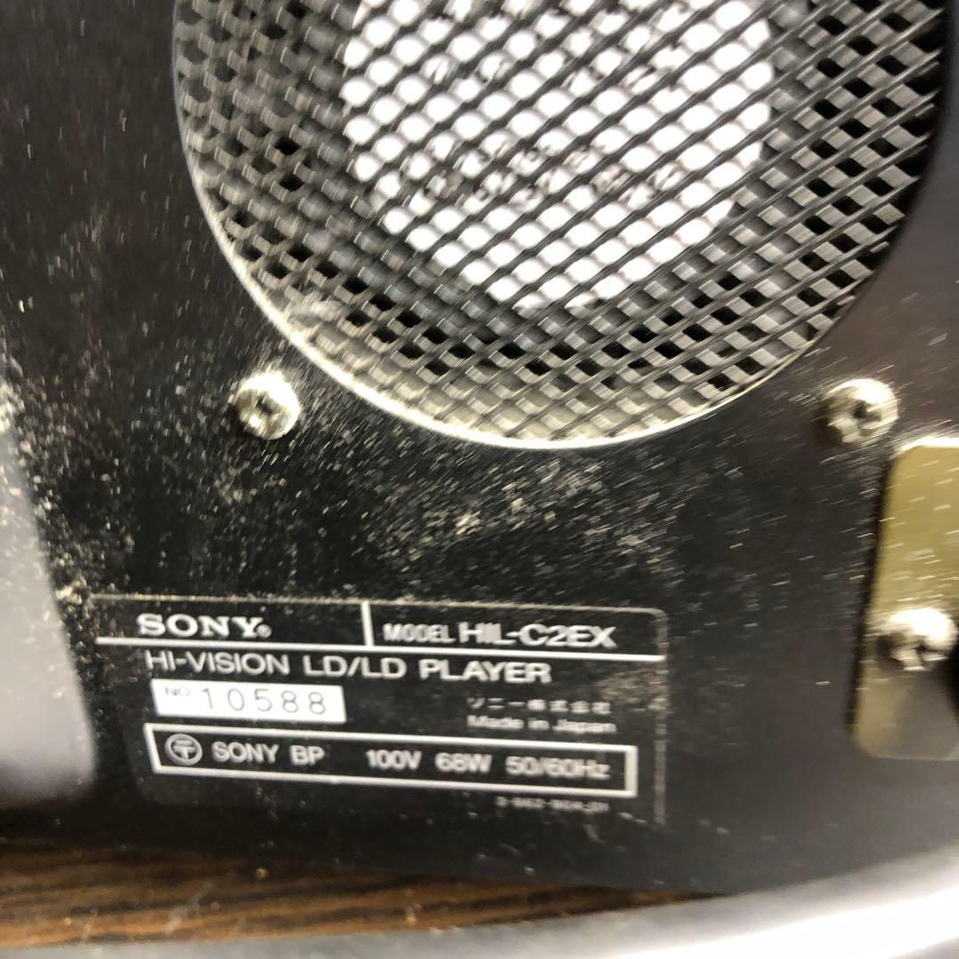 SONY ソニー HIL-C2EX ハイビジョン LDプレイヤー