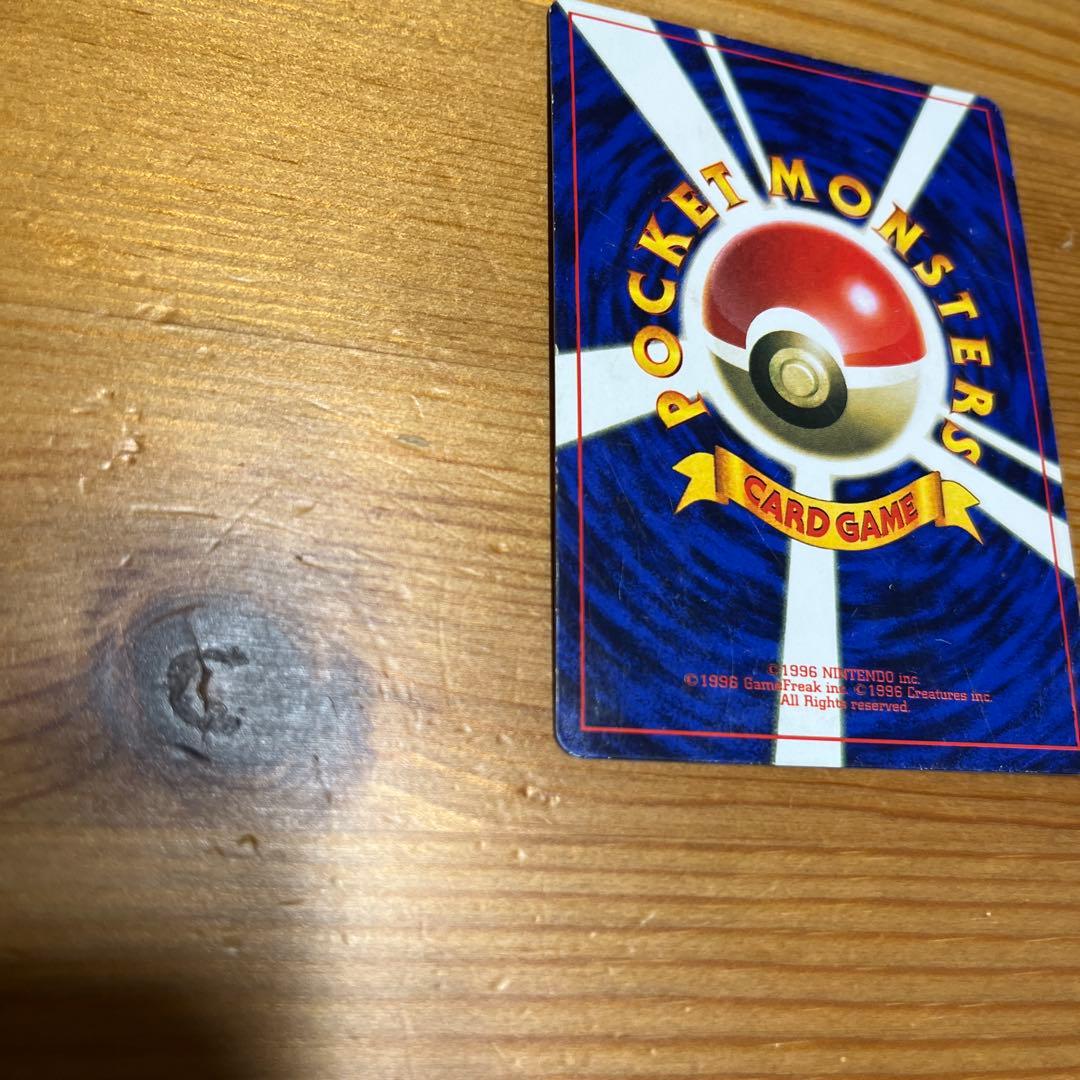 【ポケモンカード旧裏】ミュウ_「月刊コロコロコミック97年2月号」 おまけカード