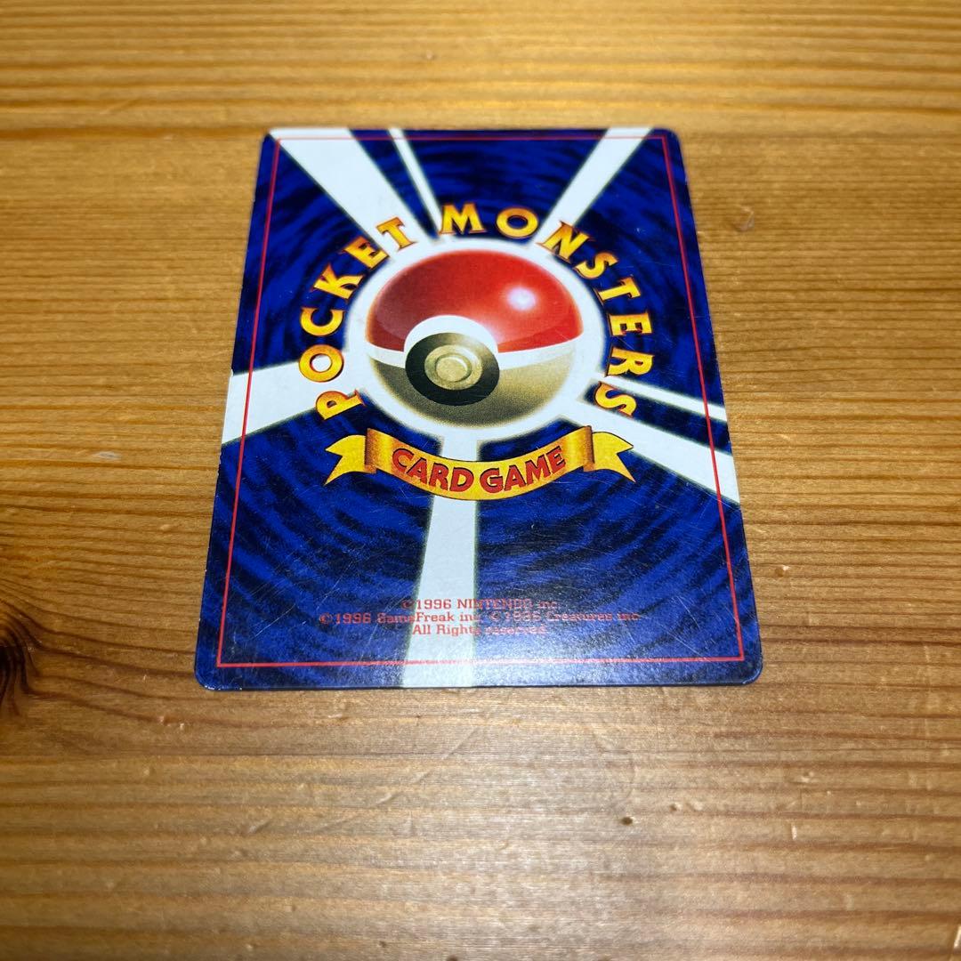 【ポケモンカード旧裏】ミュウ_「月刊コロコロコミック97年2月号」 おまけカード