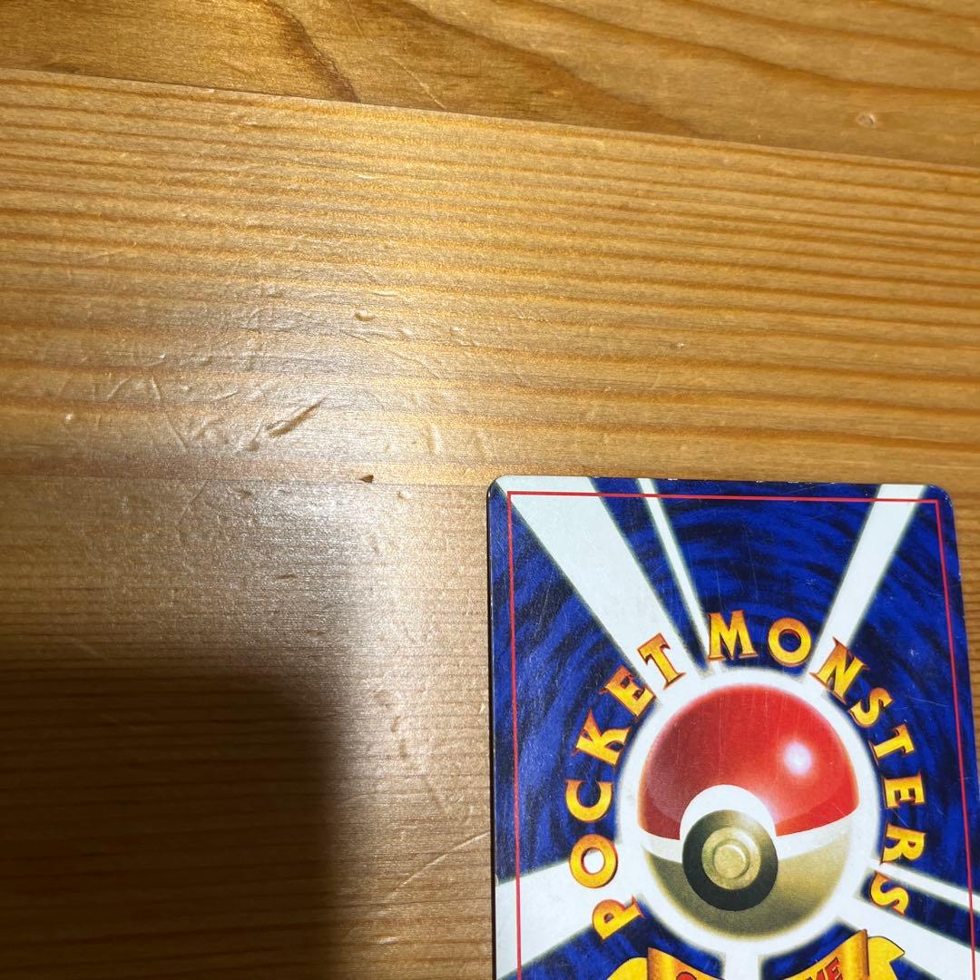 【ポケモンカード旧裏】ミュウ_「月刊コロコロコミック97年2月号」 おまけカード