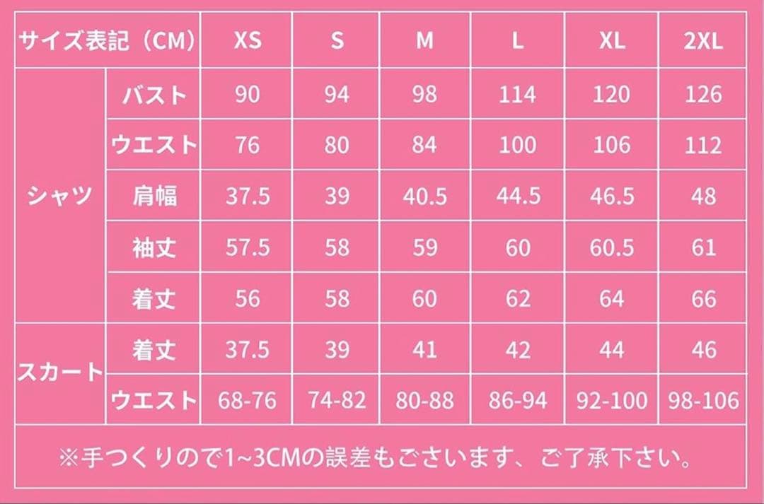 鬼滅の刃　甘露寺蜜璃　フルセット　ツケパイ付き　2XL