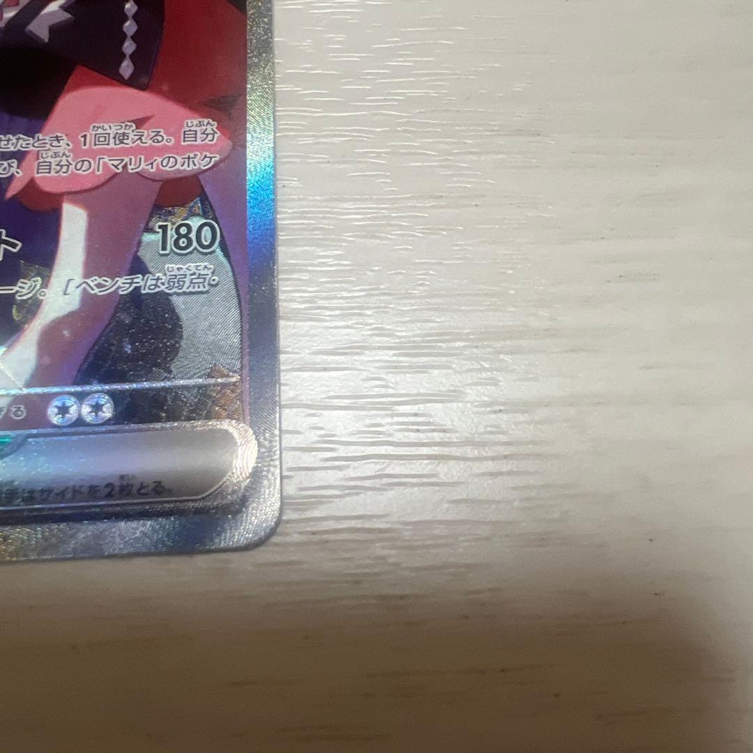 MEGAドリームex マリィのオーロンゲSAR ゲンガー、リザードンMA