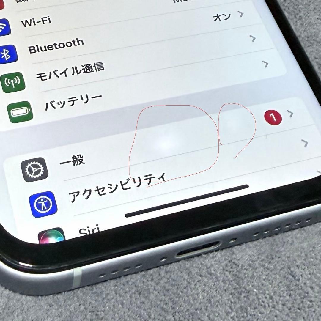 iPhone 15 plus ブルー 本体 背面割れ simフリー