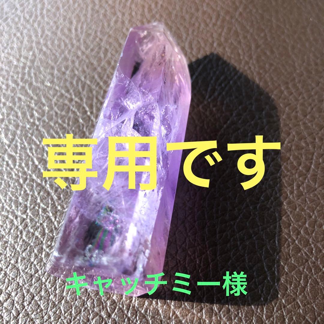 キャッチミーです