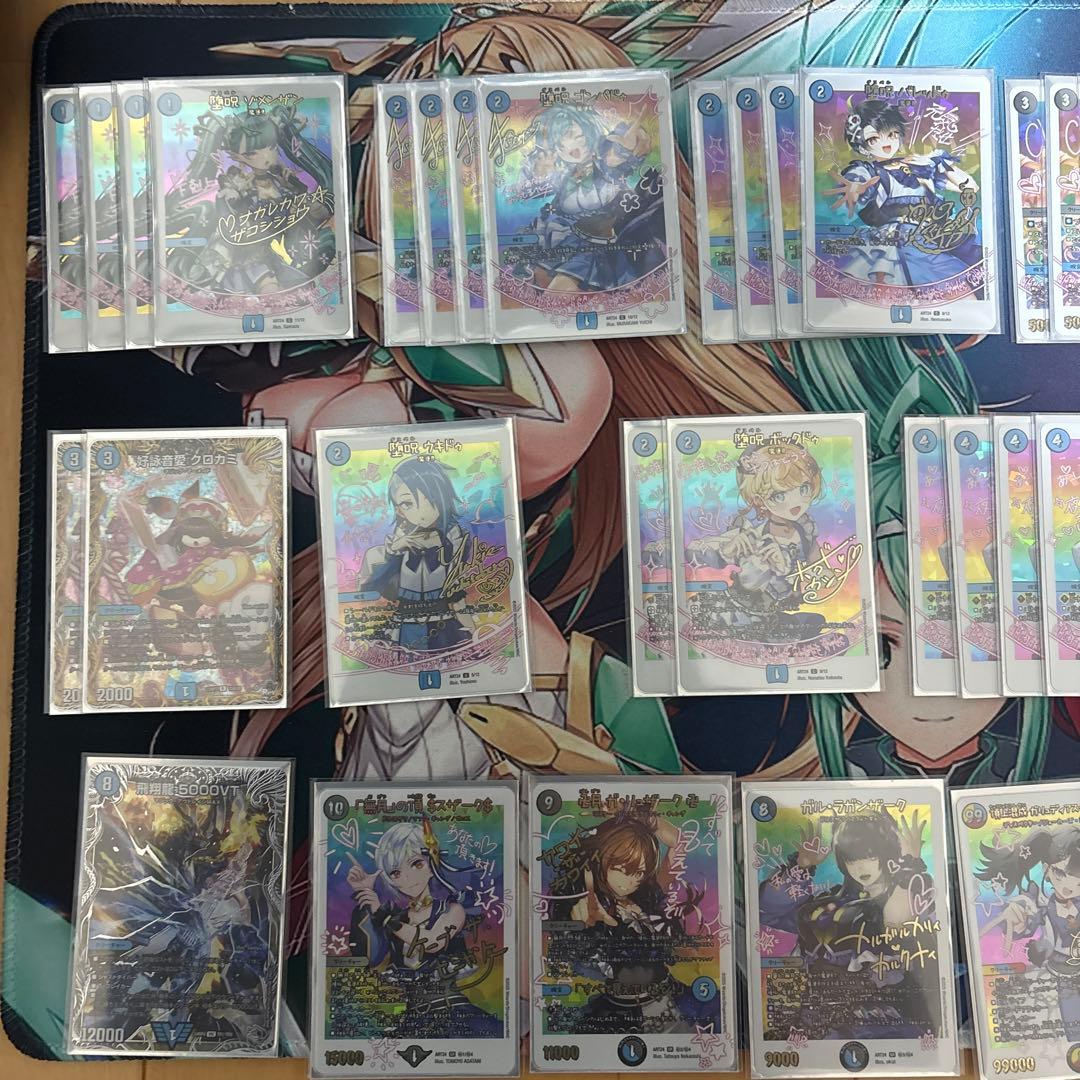 デュエルマスターズ　青魔道具　高レート　神アート　デッキ