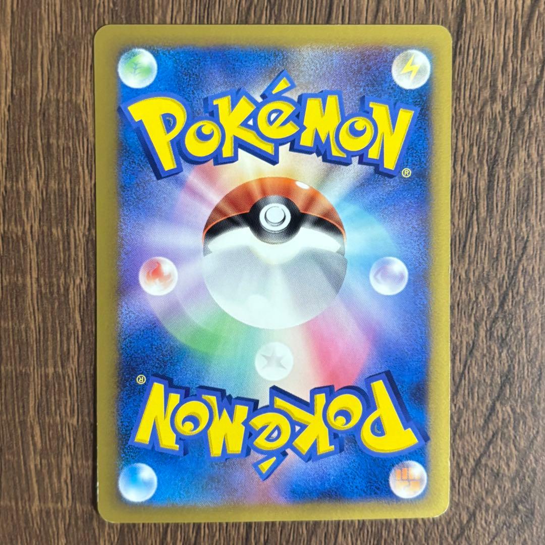 おかいもの　ピカチュウ　079/L-P ポケカ　ポケモンセンター